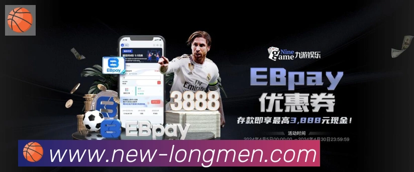 App界面